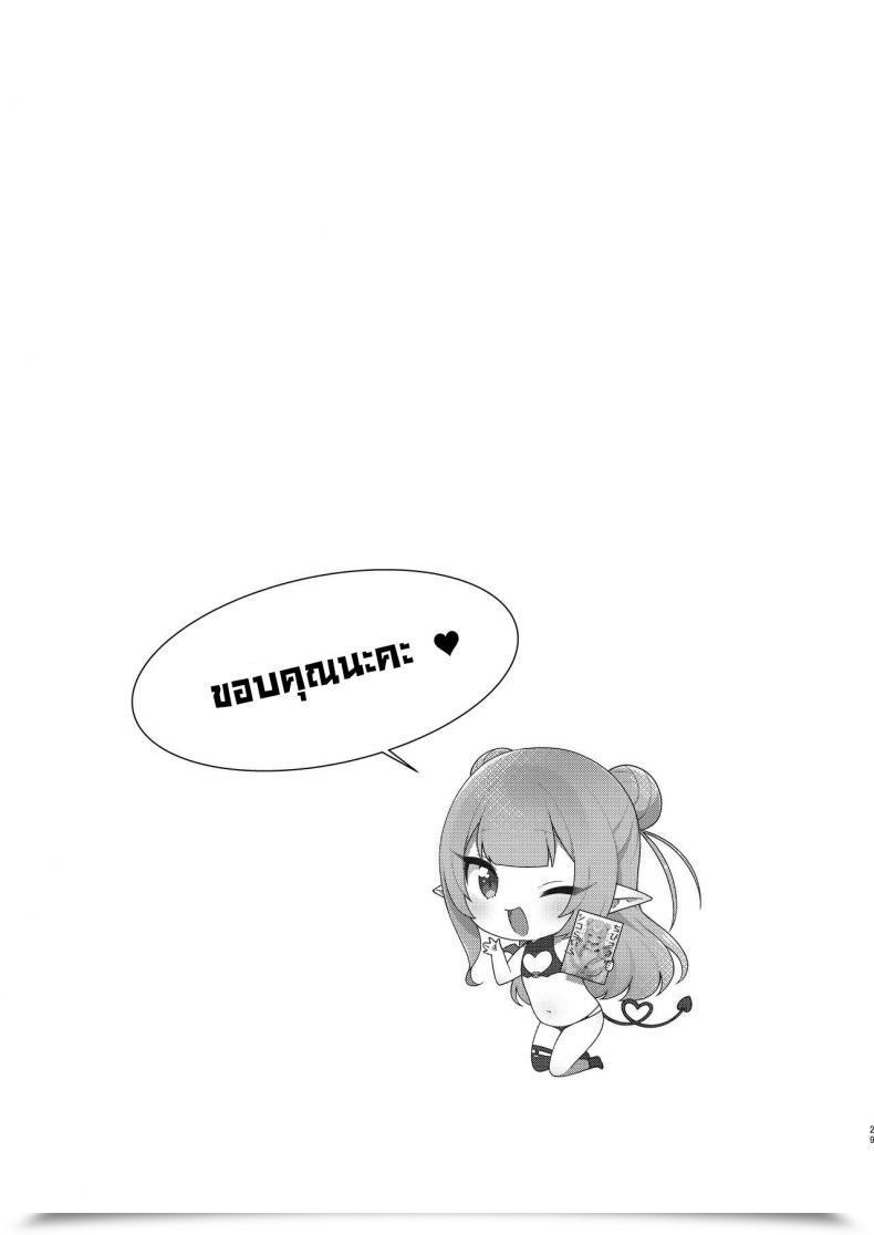 Doujin Kaniya Kanyapyi Chibi Succu Shiko Life A Lifetime Of Getting Jerked Off By A Tiny Succubus โดจินแปลไทย 51