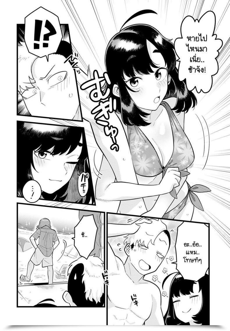 Doujin Ebi Fry Teishoku Hito Ha Mikake Ni Yoranu Mono โดจินแปลไทย 7