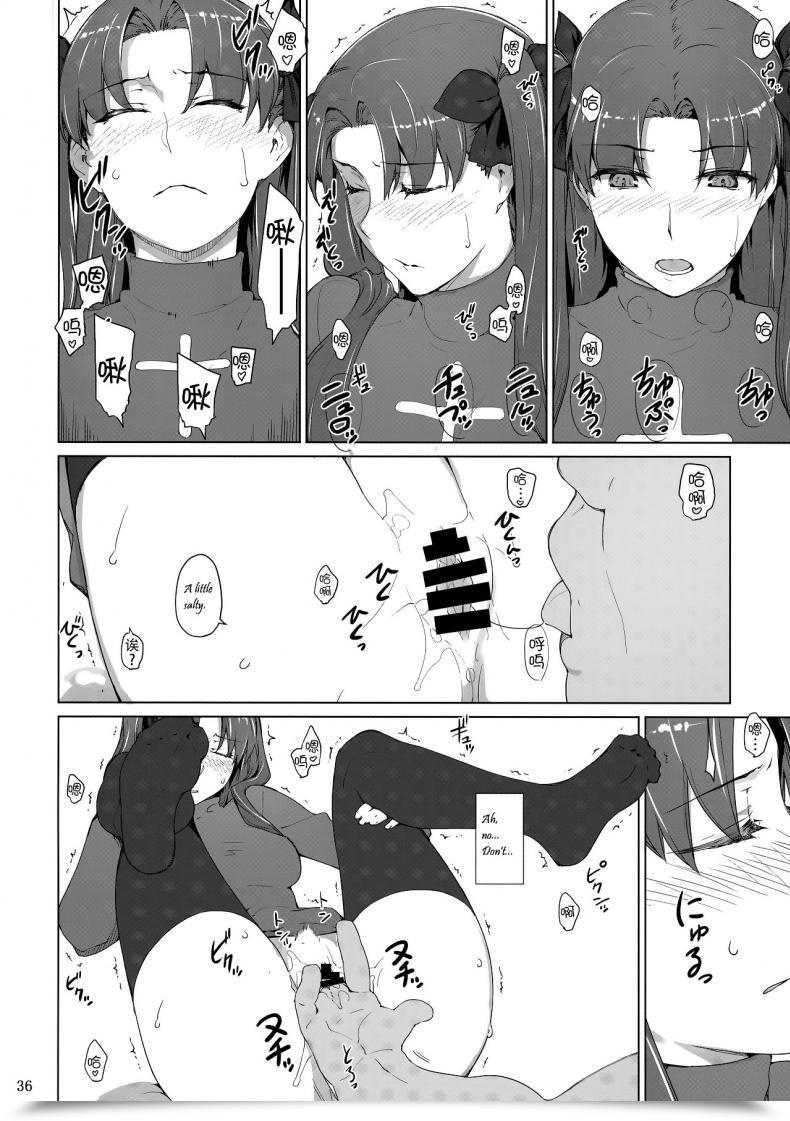 Doujin C71 Mtsp Jin Tohsaka-Ke No Kakei Jijou Destiny/Keep Night Time Vol. 10 โดจินแปลไทย 69