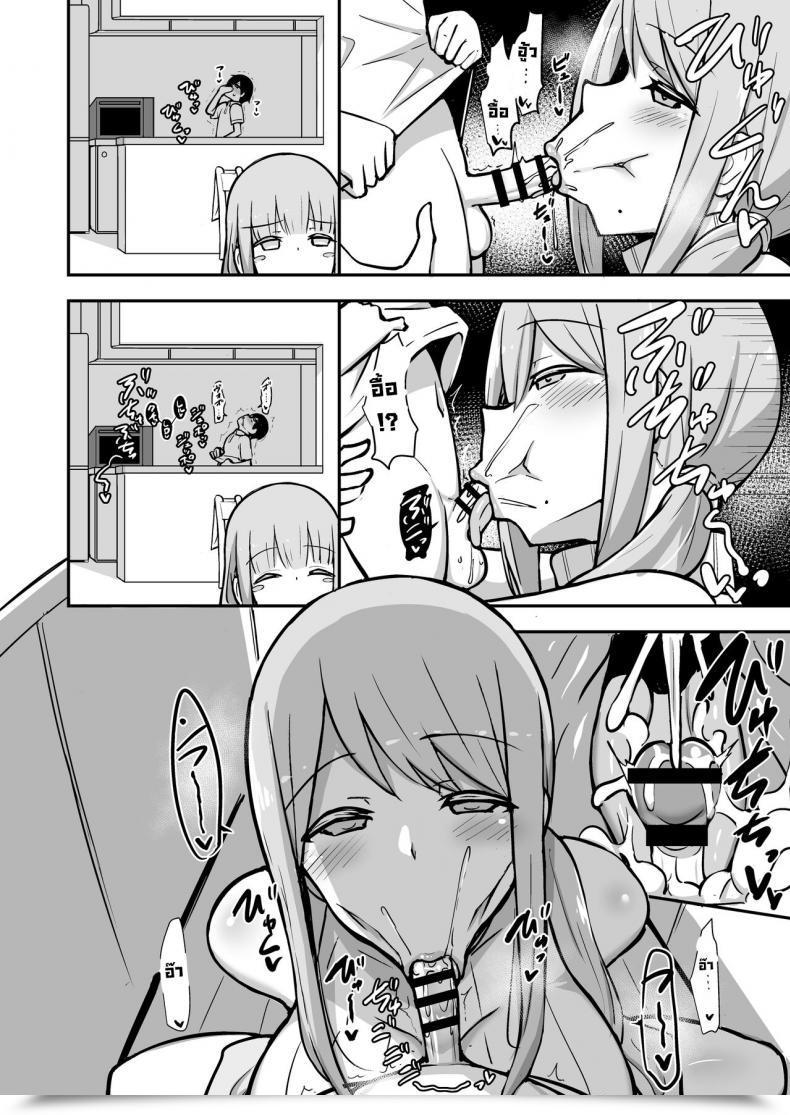 Doujin Starmine18 Hanabi Ara-Ara Mama To Seikou Digitalenglish โดจินแปลไทย 41