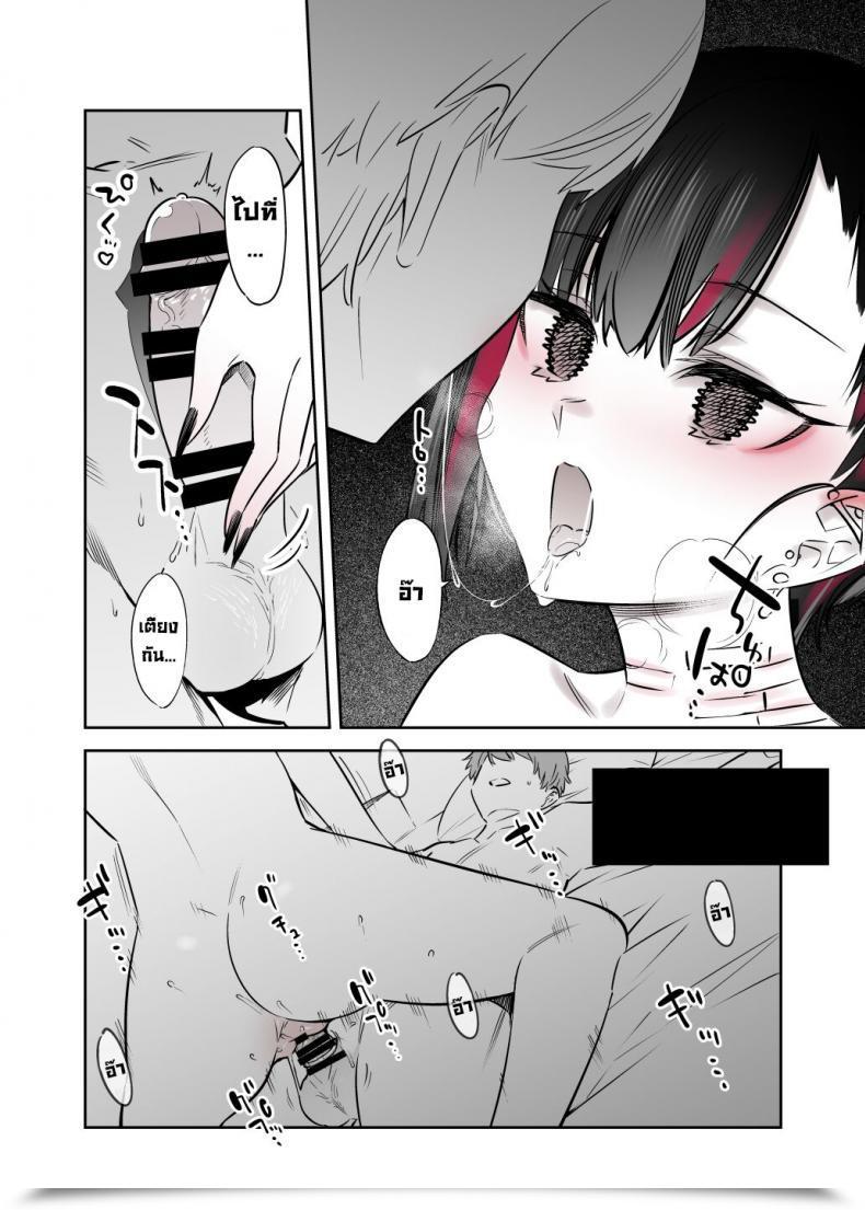 Doujin Nazunaya Honpo 7Zu7 Mecha Eroi Kedo Sasoi Ni Nottara Hametsushisou Na Ko The Form Of Lady Who'S Extraordinarily Erotic However Could Be A Catastrophe Should You Requested Her Out Englishdigital โดจินแปลไทย 65