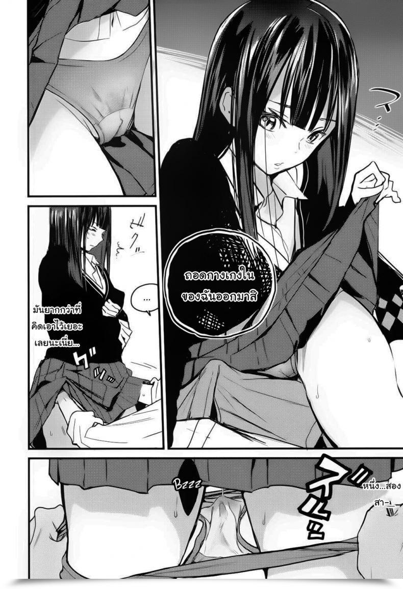 Doujin Zakotsu Chuukuu Kaidan Stairs Within The Sky โดจินแปลไทย 19