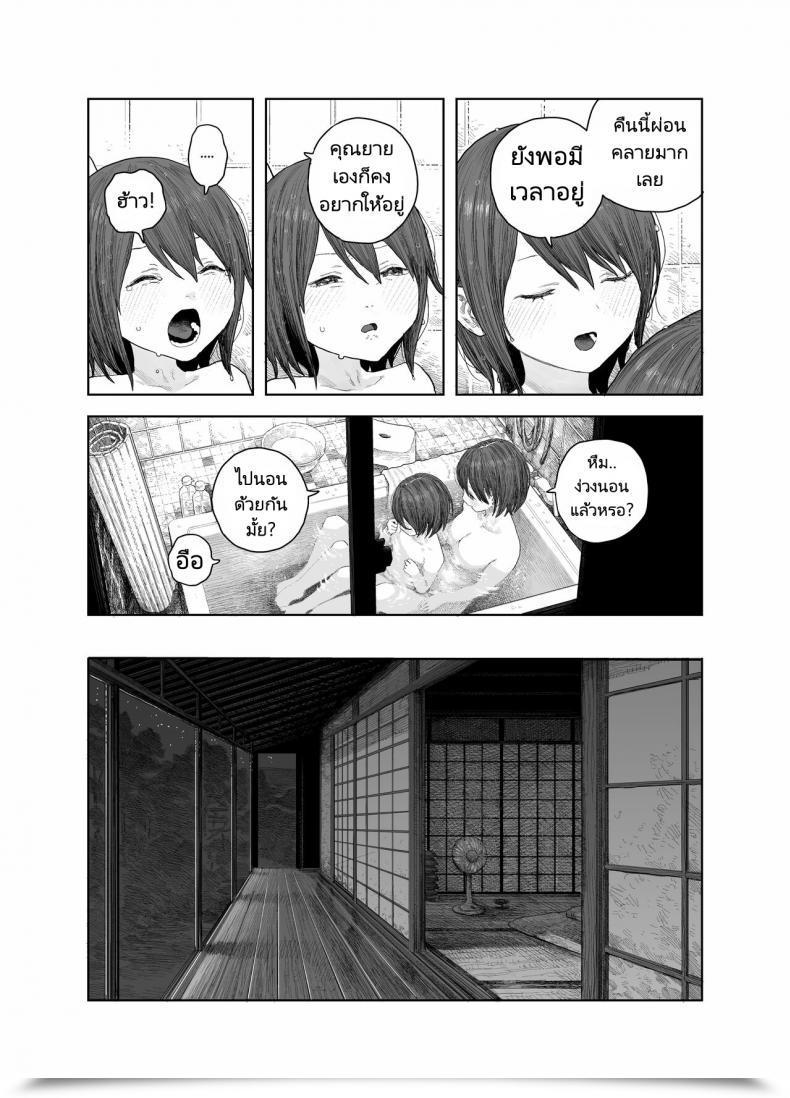 Doujin Survival Knife Natsuyasumi Boku To Oneechan No Inaka De Hatsutaiken Summer Season Trip My First Time With Oneechan Within The Countryside โดจินแปลไทย 19