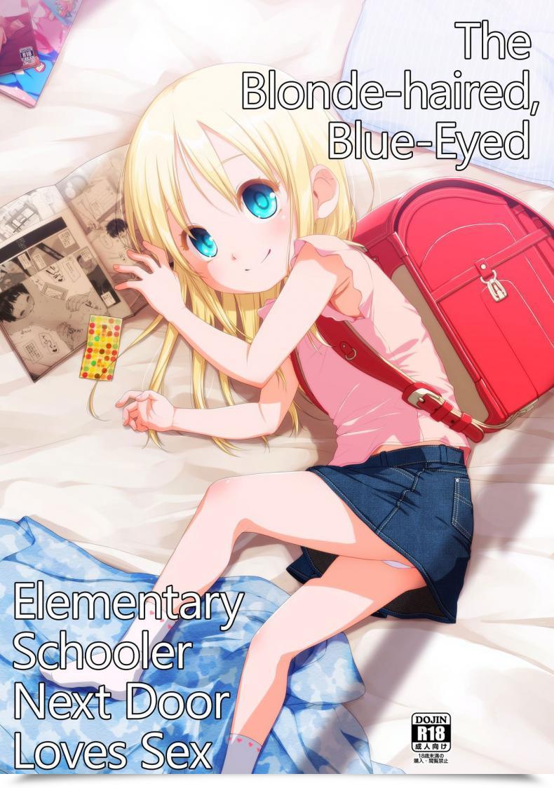 Doujin Shichiten Battou Miyasaka Takaji Uchi No Tonari No Shougakusei Wa Kinpatsu Hekigan Ecchi-Zuki The Blonde-Haired, Blue-Eyed Elementary Schooler Subsequent Door Loves Intercourse โดจินแปลไทย 51
