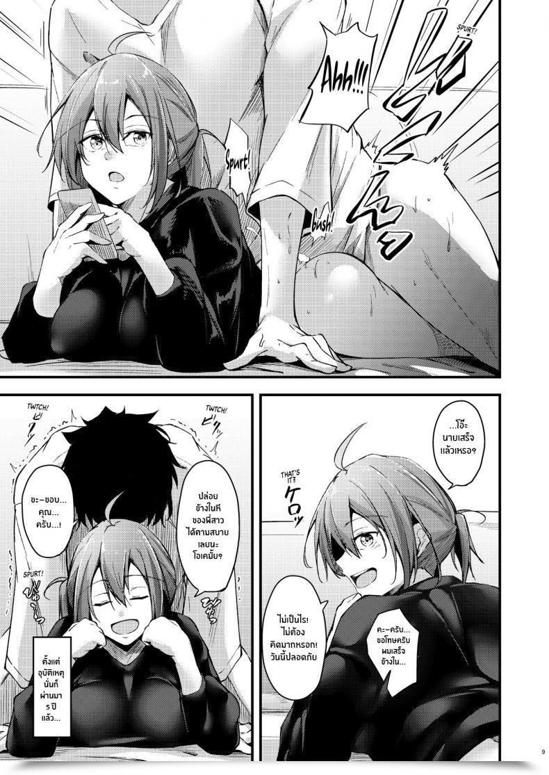 Doujin Gakuen Ketsumeichou Oriue Wato Itsudemo Dokodemo Nandemo Sasete Kureru Giri No Ane 24 7 Intercourse With My Stepsister! โดจินแปลไทย 13