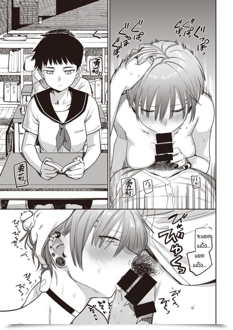 Doujin Syamonabe Nukarumi โดจินแปลไทย 21