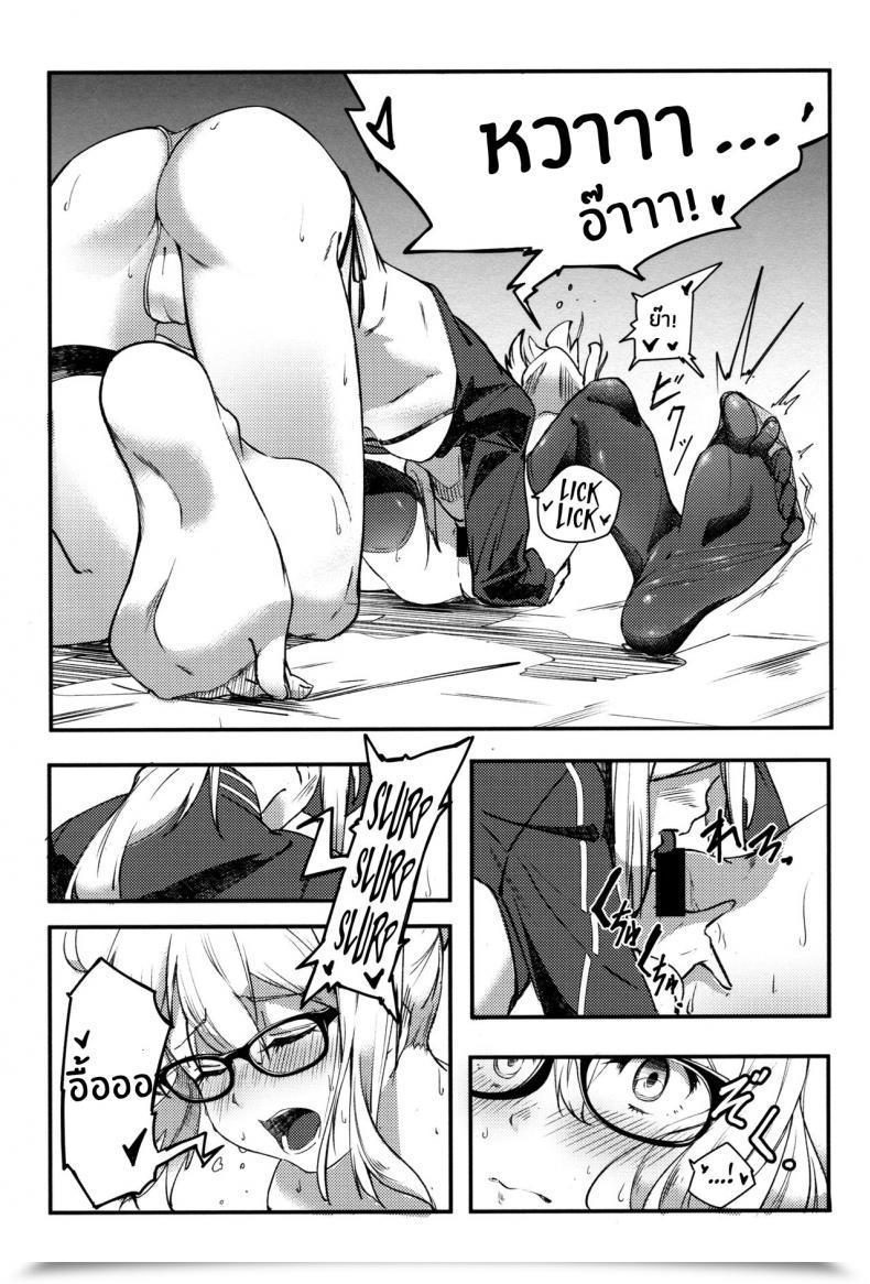 Doujin C97 Picapica Suppa Suppa Kiss The Long Run Destiny Grand Order โดจินแปลไทย 27