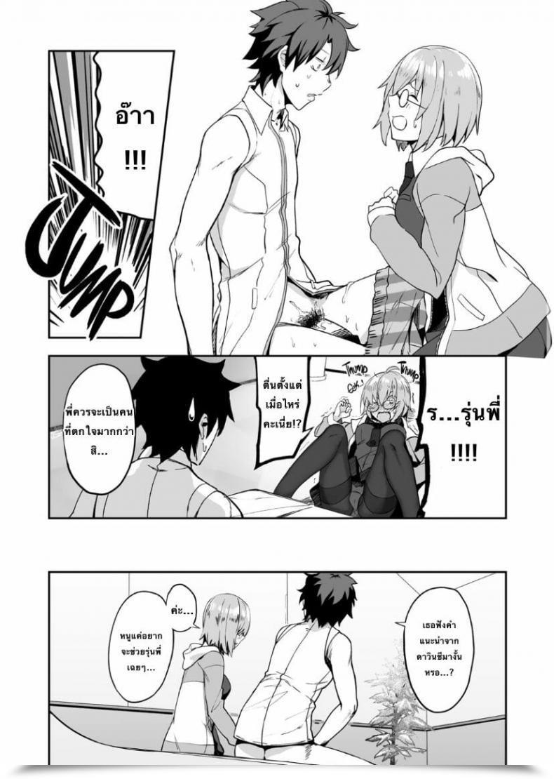 Doujin Loflat Prime Otsukare-Sama Desu Senpai Hon โดจินแปลไทย 15