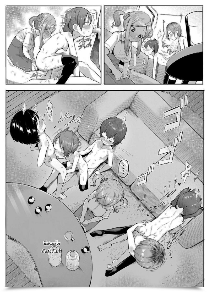 Doujin Toriburi Tomodachitte Iina โดจินแปลไทย 7