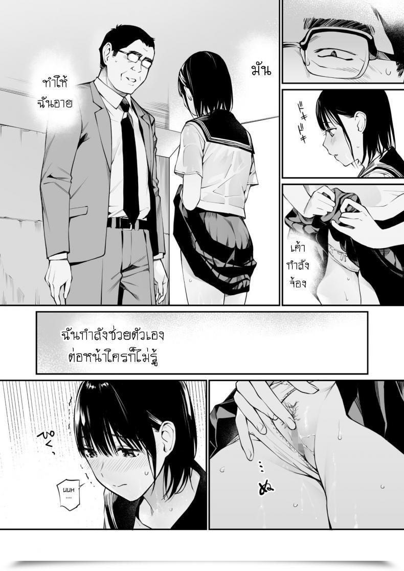 Doujin Workforce☆Fortunate Ame No Hello Wa, Honnori Chikubi โดจินแปลไทย 67