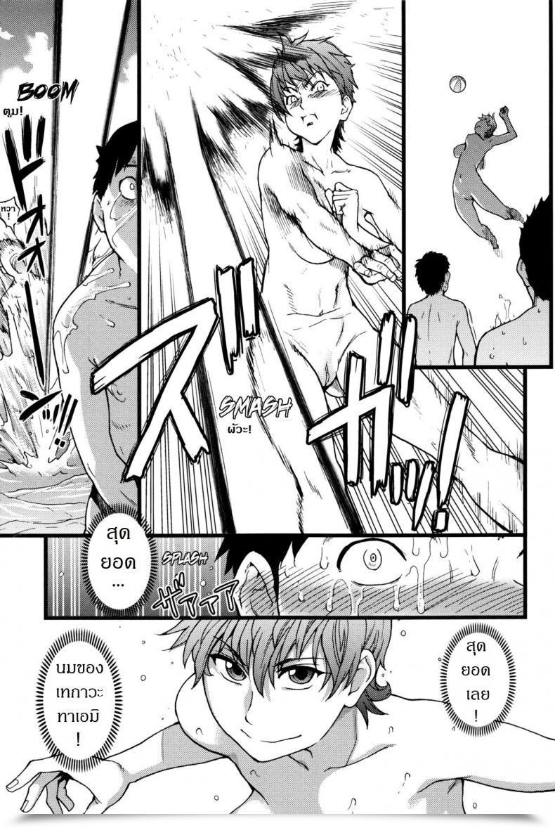 Doujin Shiwasu No Okina Nudist Seaside Ni Syuugaku Ryokoude!! Vol. 2 โดจินแปลไทย 5