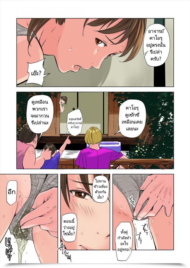 Doujin Gomikasu Tarou Namaribou Nayonayo Tomodachi No Gibo To Ane Ni Yuuwaku Sareru Hanashi Kouhen A Story Of The Temptation Of My Pal'S Stepmom And Sister, Sequel โดจินแปลไทย 41