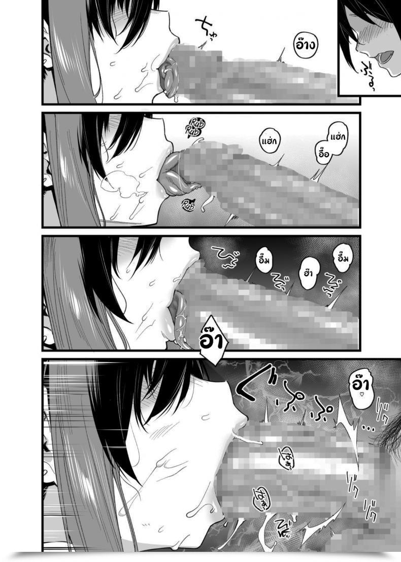 Doujin Karuwani Rama Boku No Ie Ga Class No Furyou Musume Ni Iribitararete Iru Ken Vol. 1 โดจินแปลไทย 37