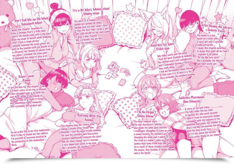 Doujin Herio Oshikake Youko-Sama Assertive Fox Spirit Yamitsuki Pheromone โดจินแปลไทย 55