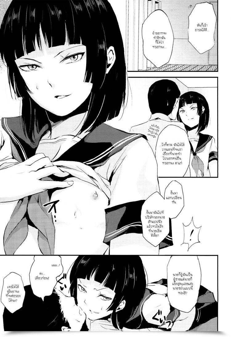 https://doujinz.com/storage/2025/09/02510635.png