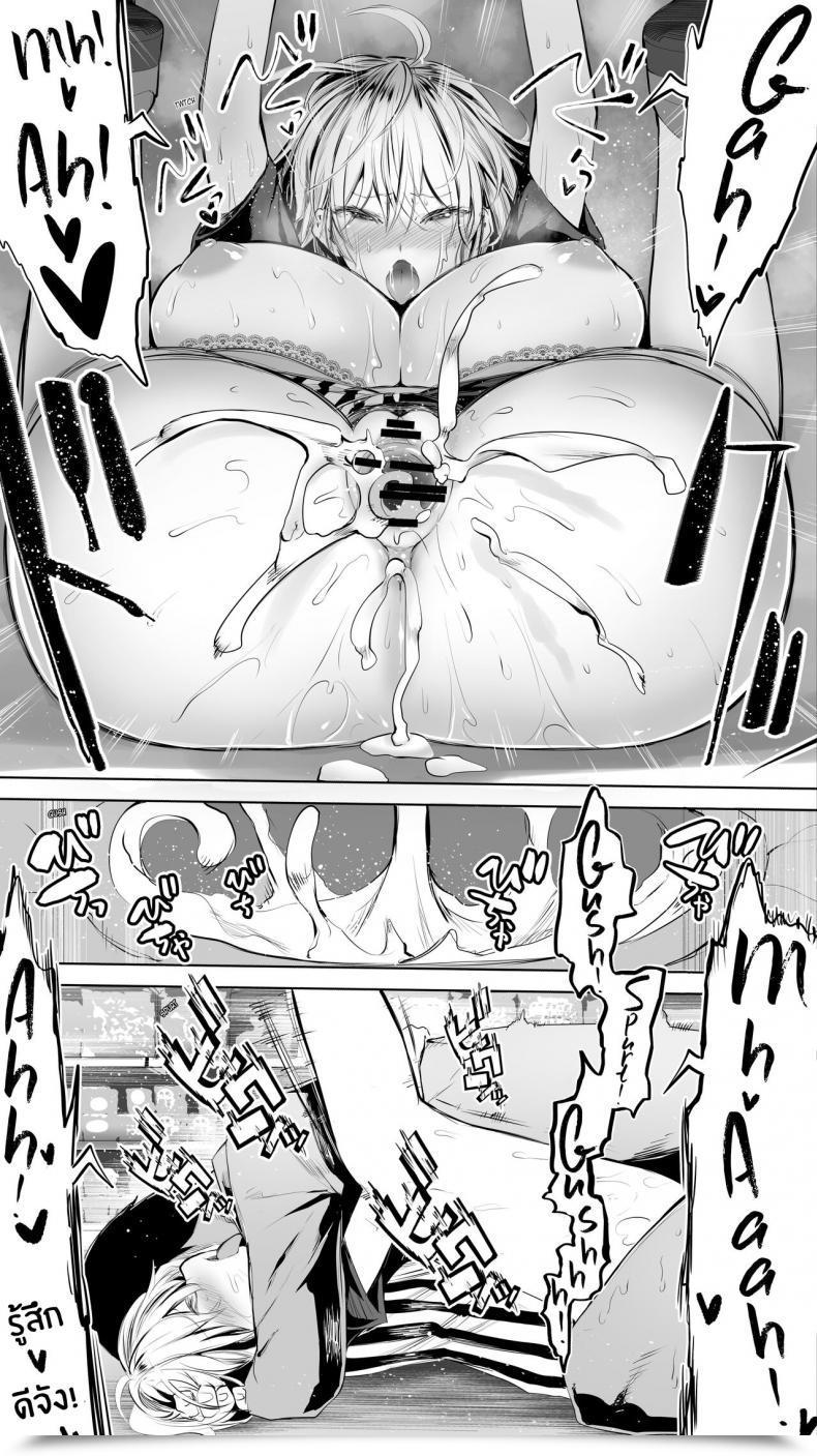 Doujin Studio Huan Raidon Jimoto No Hame Tomo Shin'Ya No Konbini Ten'In A My Hometown Fuck Buddy Late-Night Shift Retailer Clerk A'S Case โดจินแปลไทย 59