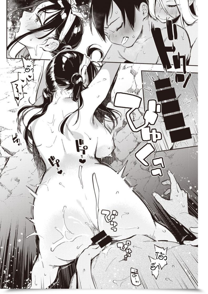 Doujin Wantan Meo Personal Seashore โดจินแปลไทย 37