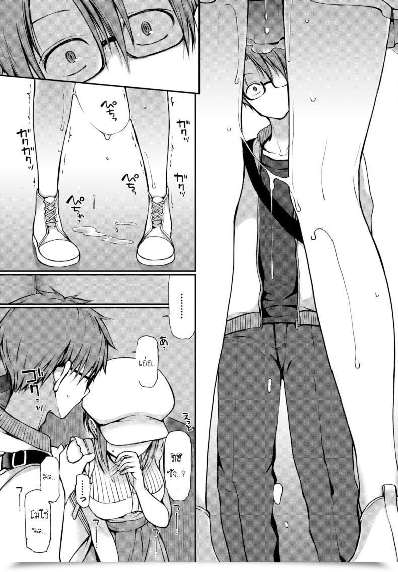 Doujin Nanigawa Rui Me Wo Sorasa Naide Ite โดจินแปลไทย 33