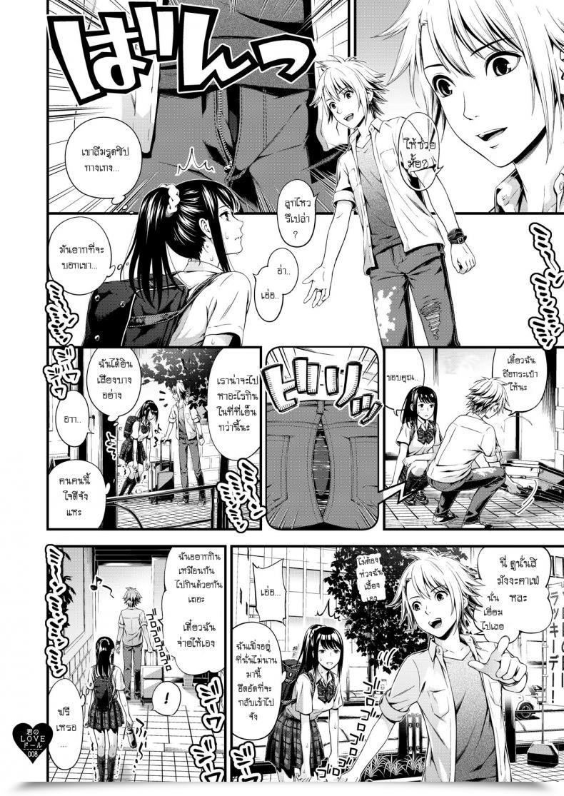 Doujin C97 3 Colours Corona Suzuki Hinomi Kimi No Love Doll โดจินแปลไทย 13