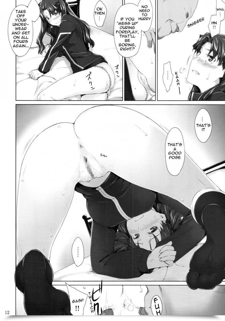 Doujin C71 Mtsp Jin Tohsaka-Ke No Kakei Jijou Destiny/Keep Night Time Vol. 5 โดจินแปลไทย 21