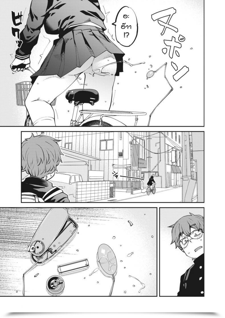 Doujin Shimimaru Ro-Ta Otoshita Dake Nanoni โดจินแปลไทย 5