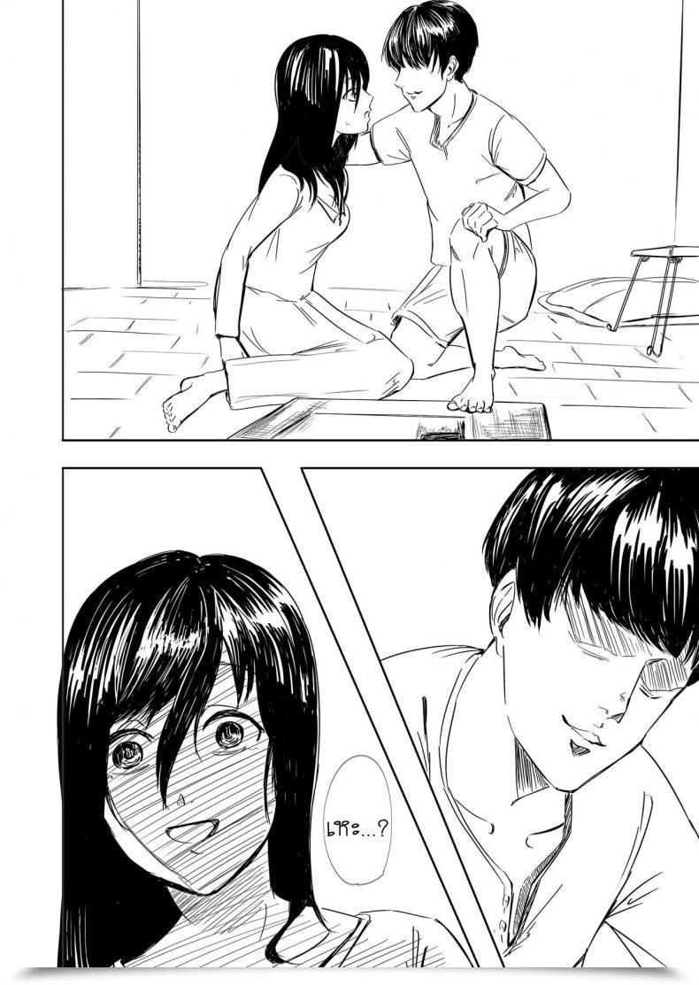 Doujin Yonabedou Tobidasu Kanojo No Tsukamaekata The Outleaping Lady'S Seize Methodology โดจินแปลไทย 21
