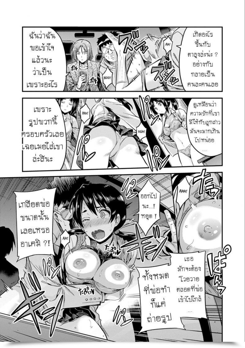 Doujin Hinotsuki Neko Hanzaishatachi No Yoru _Nuresuke Jk Hitch Rape!_ Kyousei Tanetsuke Categorical - Compelled Seeding Categorical โดจินแปลไทย 29