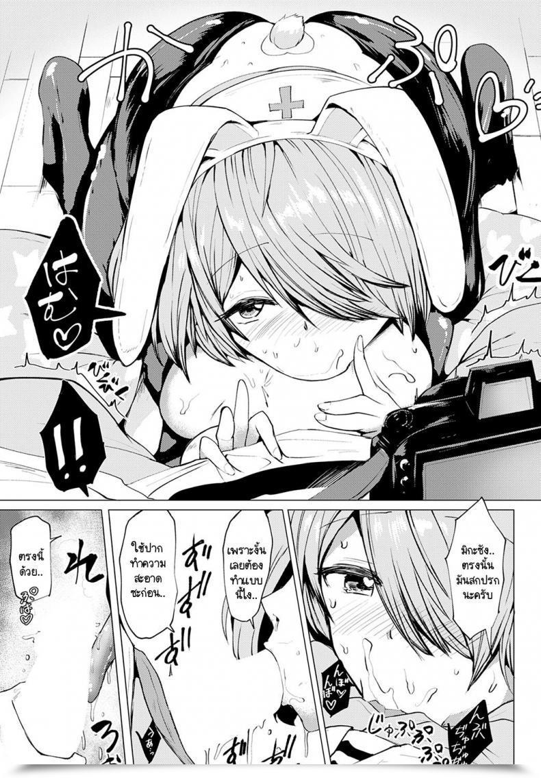 Doujin Mizuyan Himegoto โดจินแปลไทย 25