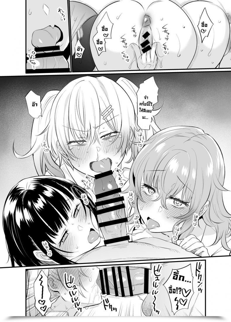 Doujin Taruko Spaghetti Misa Wasabi Namaiki Kouhai Gal Ni Saimin Oshioki Intercourse Punishing Cheeky Kouhai Gyaru With Hypnosis Intercourse โดจินแปลไทย 53