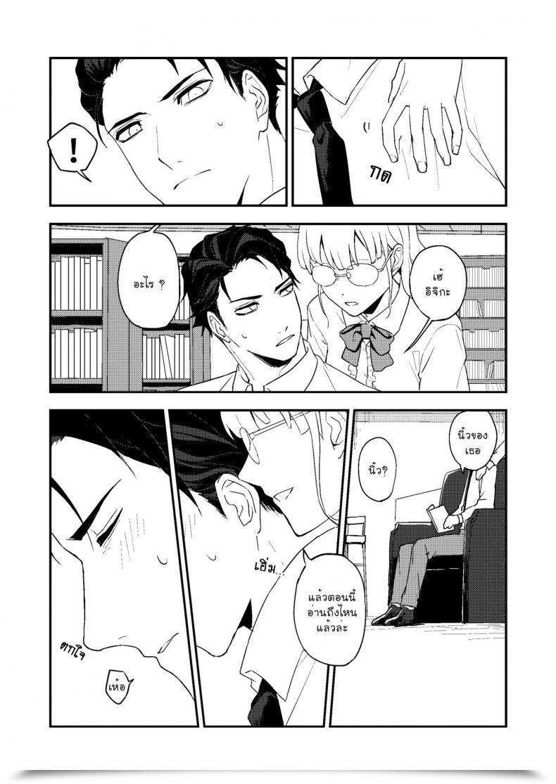 Doujin Rust Ship Necomiya E-Book X Tea โดจินแปลไทย 15