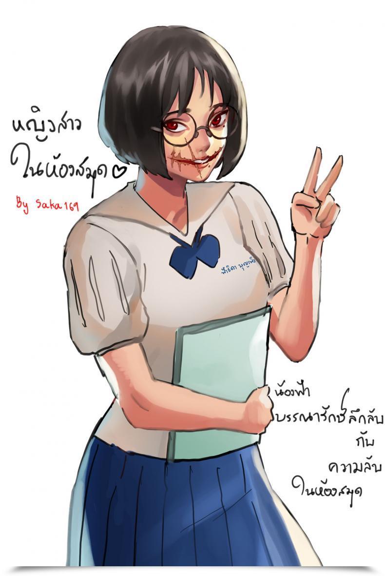 Doujin Saka169 หญิงสาวในห้องหนังสือ โดจินแปลไทย 33