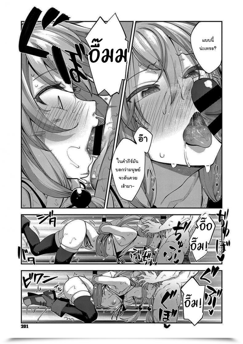 Doujin Akino Sora I Got Here To A Different World, So I Feel I Am Gonna Get Pleasure From My Intercourse Expertise To The Fullest Vol. 3 โดจินแปลไทย 21