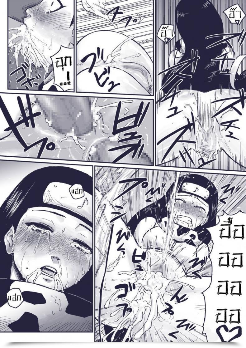 Doujin Blue Syndrome Yuasa Ninja Izonshou Vol.Further โดจินแปลไทย 25