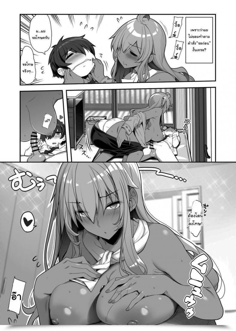 Doujin Kirintei Kirin Kakeru Mukuchi De Ecchi Na Onee-San Ni Pet Atsukai Sareru Boku Being Handled Like A Pet By A Horny โดจินแปลไทย 15
