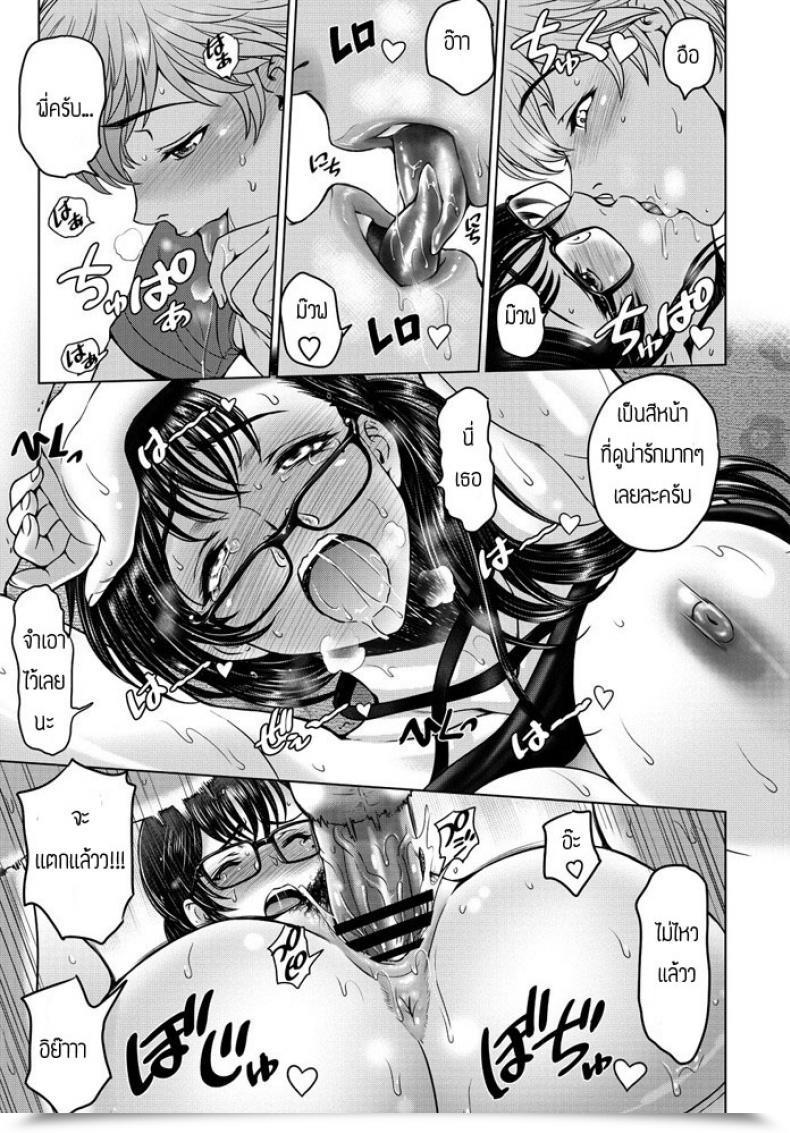 Doujin M Sena Youtarou Dosukebe Onechan โดจินแปลไทย 33