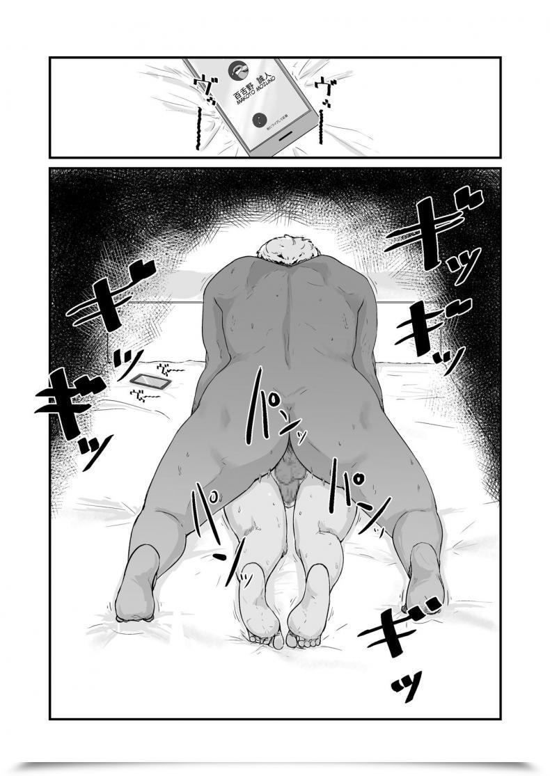 Doujin Nanashi Novels Kakkou No Hello -Takuran Sareta Tsuma- โดจินแปลไทย 37