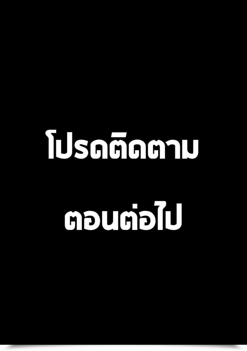 Doujin Manguri Cannon Didori Senpai Dakkan Vol. 1 โดจินแปลไทย 35