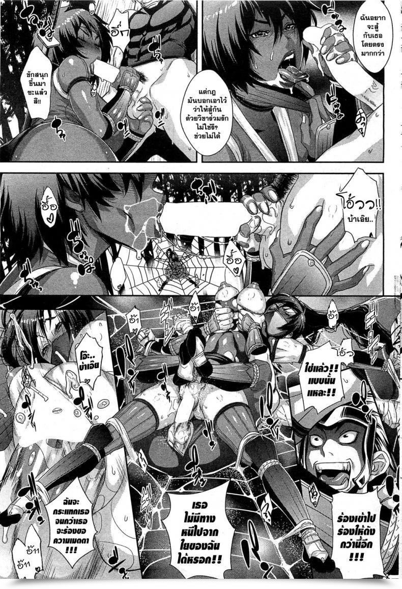https://doujinz.com/storage/2025/09/02530596.jpg