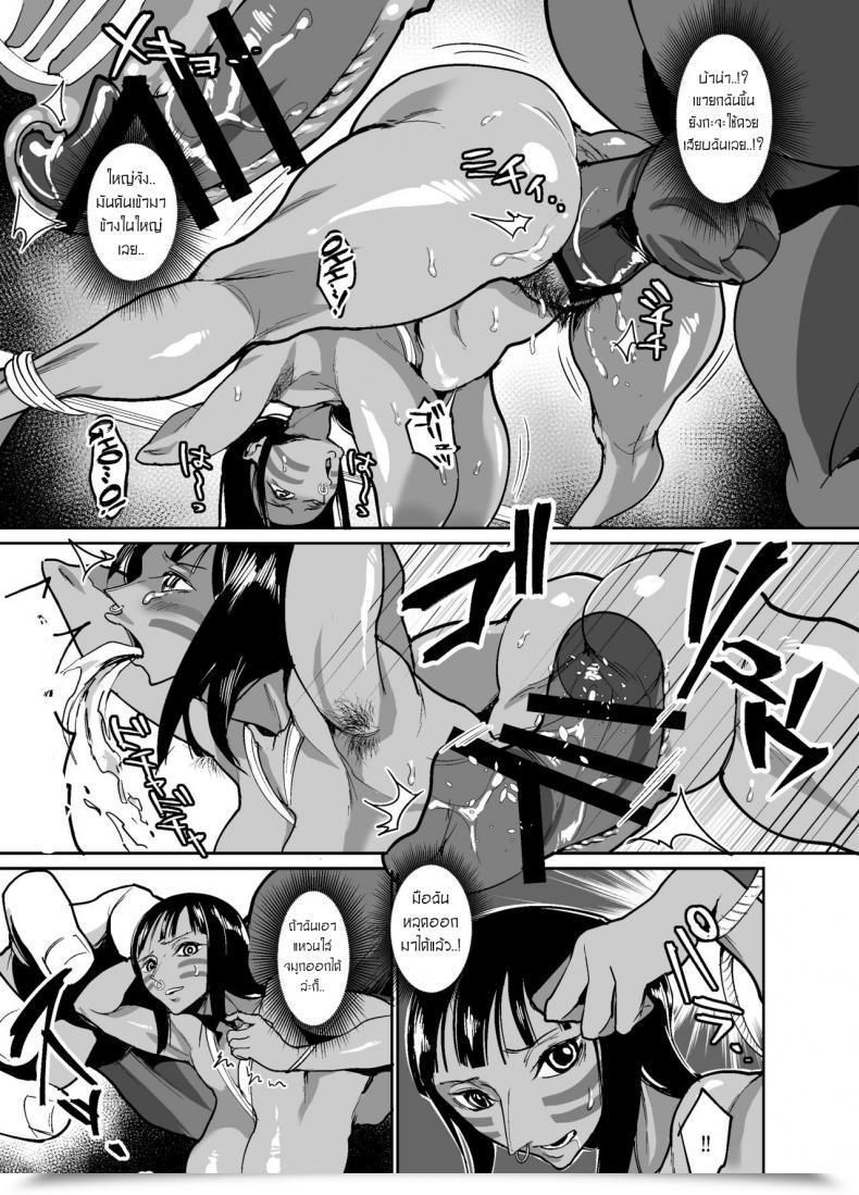 Doujin Rem9 Hamiltan Nico Robin No Ibunka Kouyuuroku One Piece โดจินแปลไทย 51