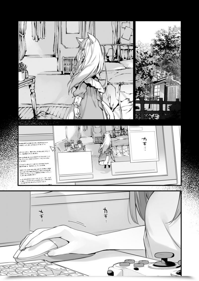 Doujin Fujiyama Manga โดจินแปลไทย 101