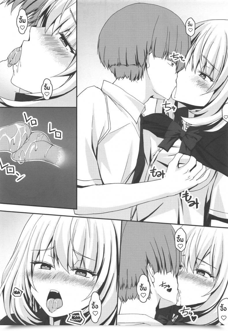 Doujin Jinsei Saigo No Asobi Sakura Ryota Buhi O Kasegu Senpai! Earn That Membership Cash Senpai! Tejina Senpai โดจินแปลไทย 11