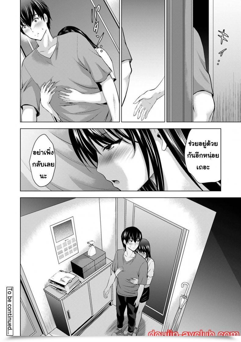 Doujin Arino Hiroshi Boku No Kanojo Ga Fuzaichuu Ni, Kanojo No Shinyuu No Av Joyuu To Hamemakutta Hibi No Danpen โดจินแปลไทย 149