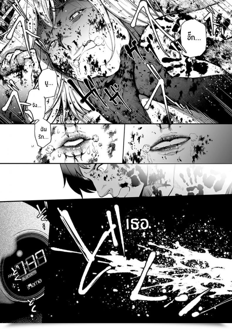 Doujin Jorori Junai Pure Love โดจินแปลไทย 57