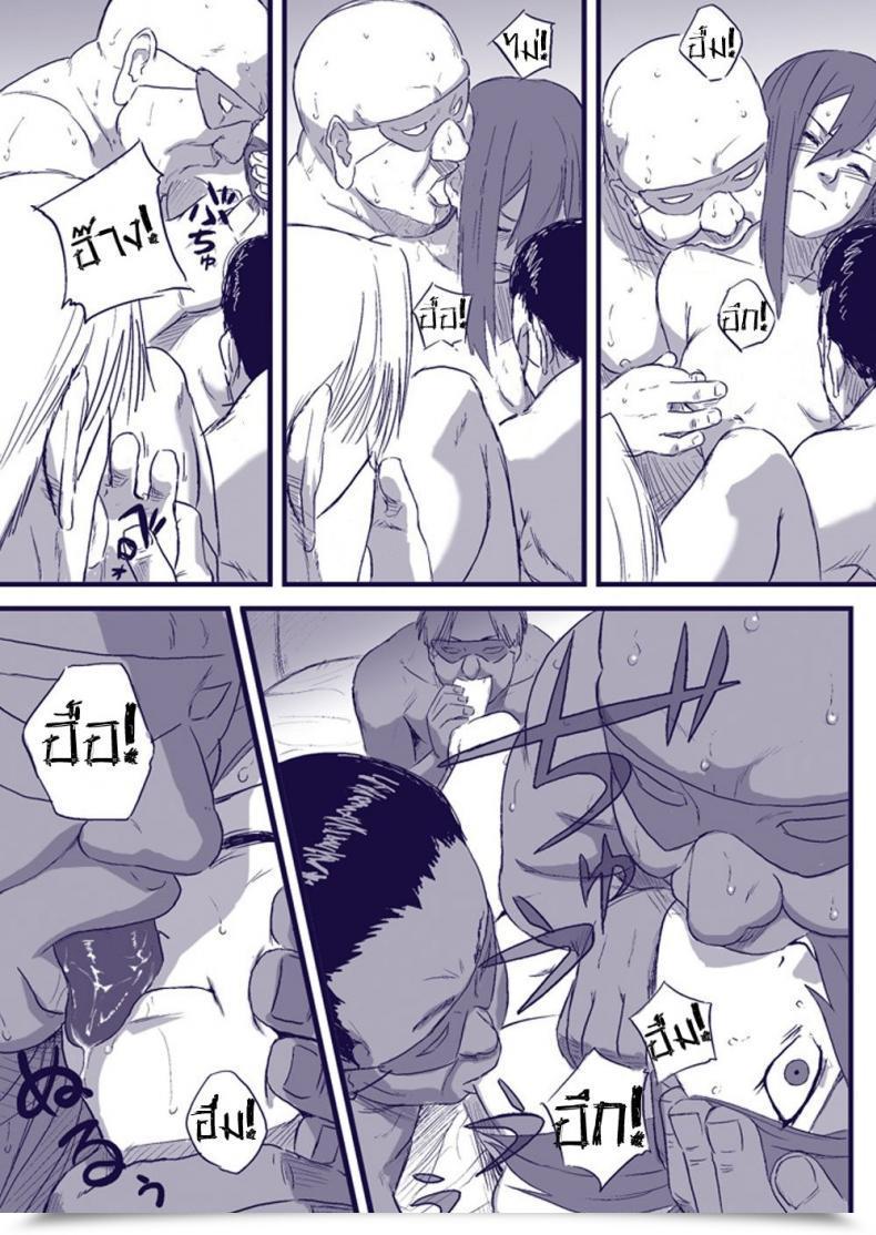 Doujin Blue Syndrome Yuasa Ninja Izonshou Vol. 2 | Ninja Dependence Vol. 2 Naruto โดจินแปลไทย 17