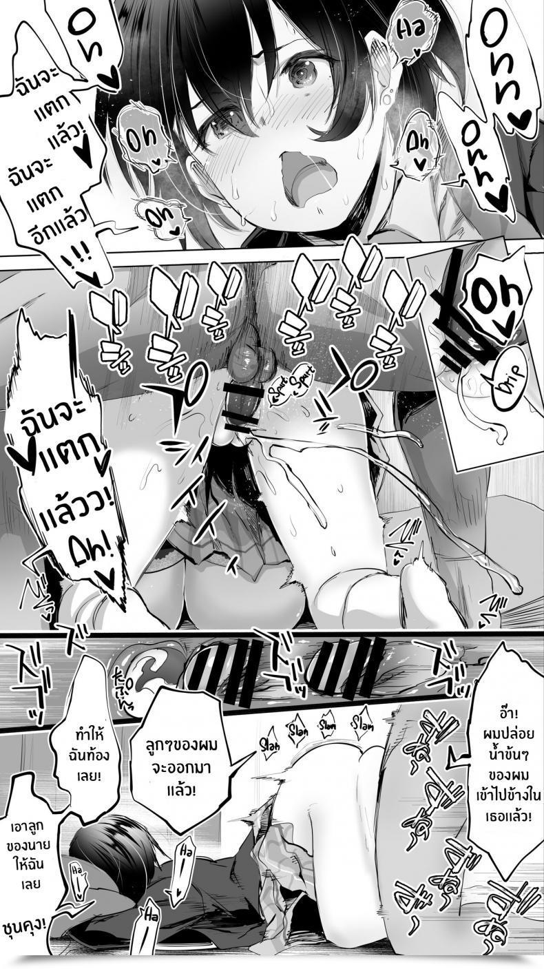 Doujin Studio Huan Raidon Jimoto No Hame Tomo _Senpai No Hitozuma S_ My Hometown Fuck Buddy Married Senpai S'S Case โดจินแปลไทย 59