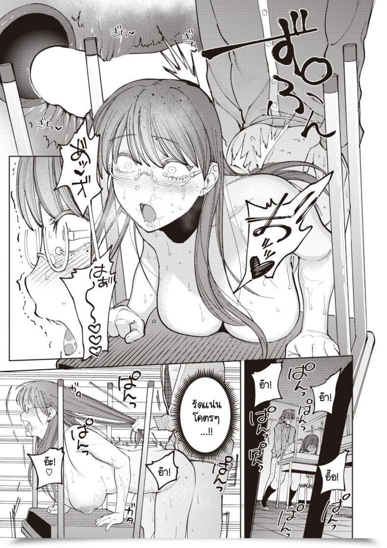 Doujin Igedoaha Suriisaido Kanojo โดจินแปลไทย 45