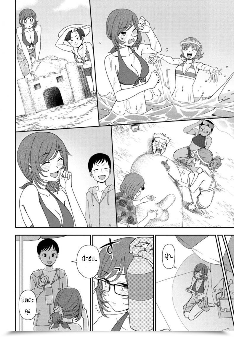 Doujin Kumano Tooru Hikage Shoujo Mo Hinata Ni Dereba โดจินแปลไทย 7