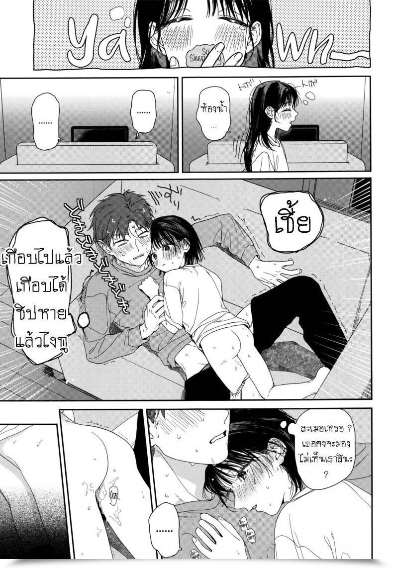 Doujin Clean Nakamura Kuzuyu Osananajimi No Imouto My Childhood Buddy'S Little Sister โดจินแปลไทย 31