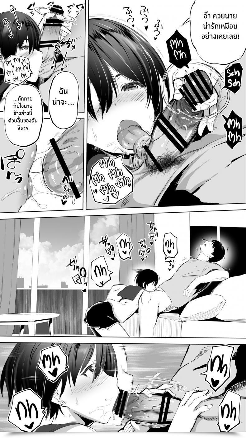 Doujin Studio Huan Raidon Jimoto No Hame Tomo _Senpai No Hitozuma S_ My Hometown Fuck Buddy Married Senpai S'S Case โดจินแปลไทย 23