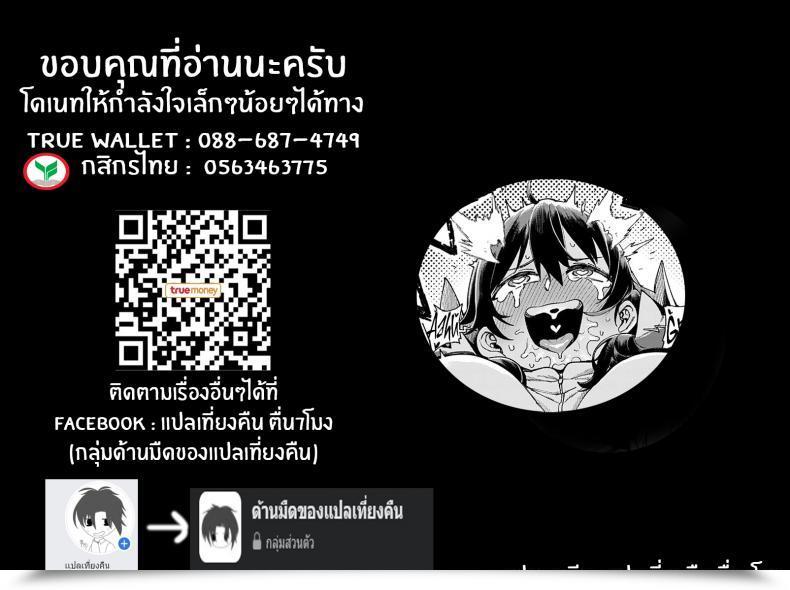 Doujin Comic1☆15 Ringoya Alp Ohara No Kyuujitsu Ohara'S Time Off Love Dwell! Sunshine!! โดจินแปลไทย 53